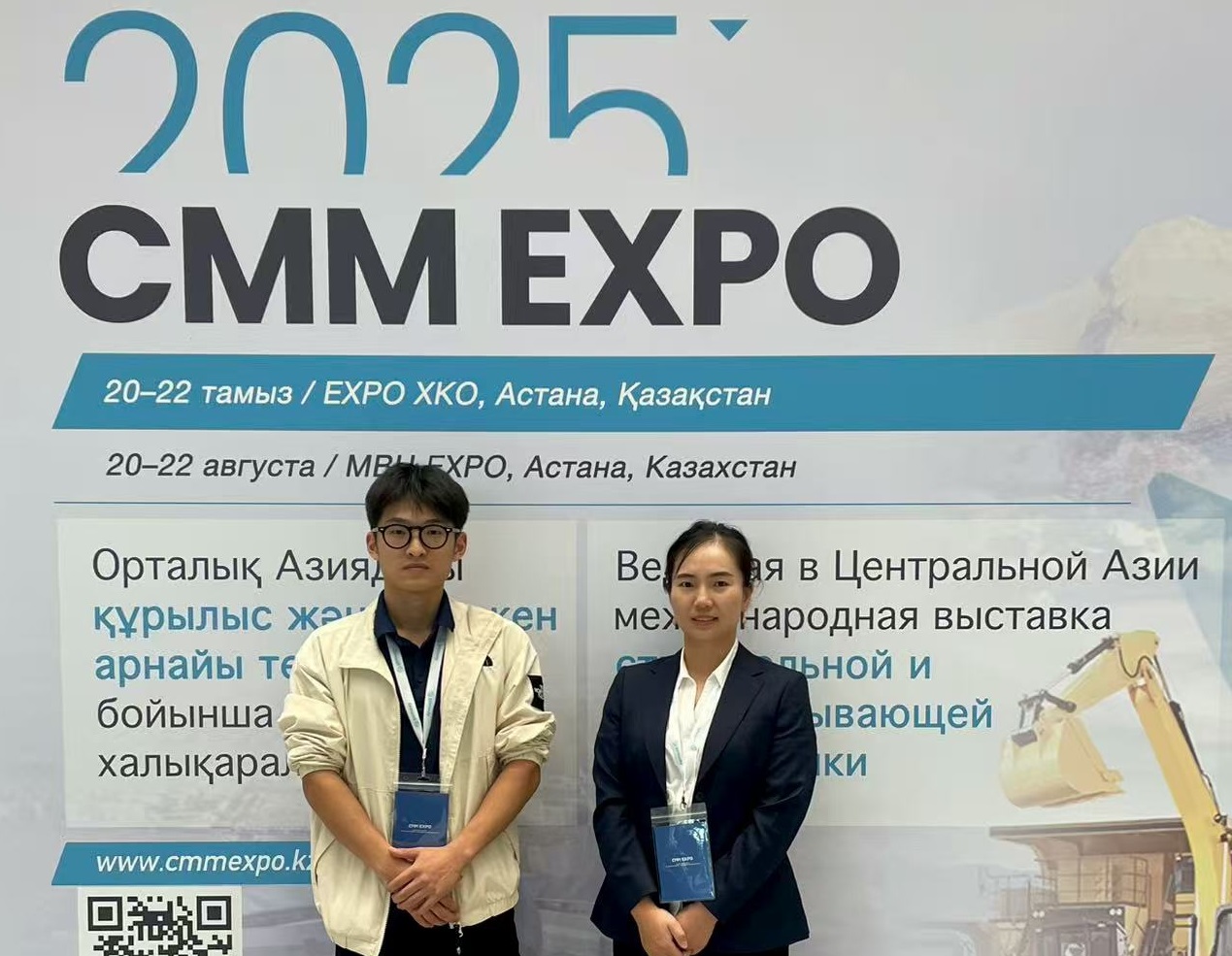 Drillmaster Attended CMM EXPO in August