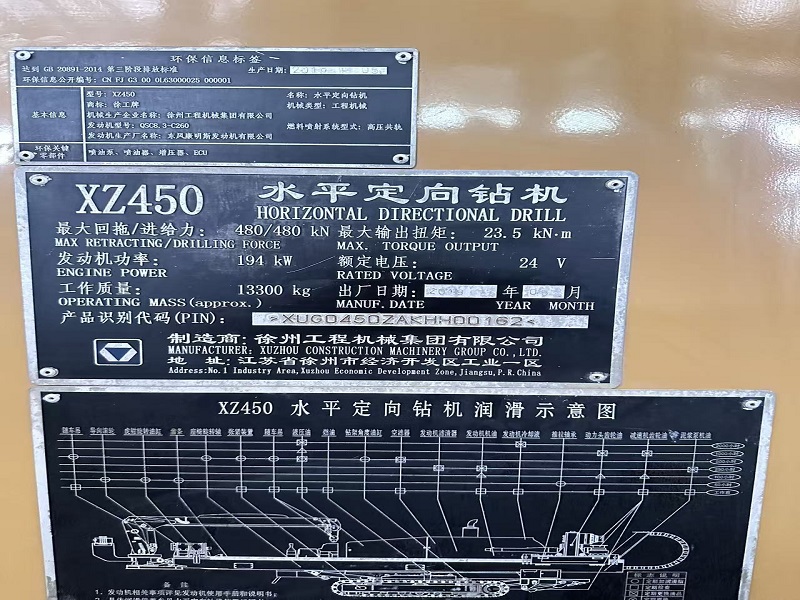 XZ450