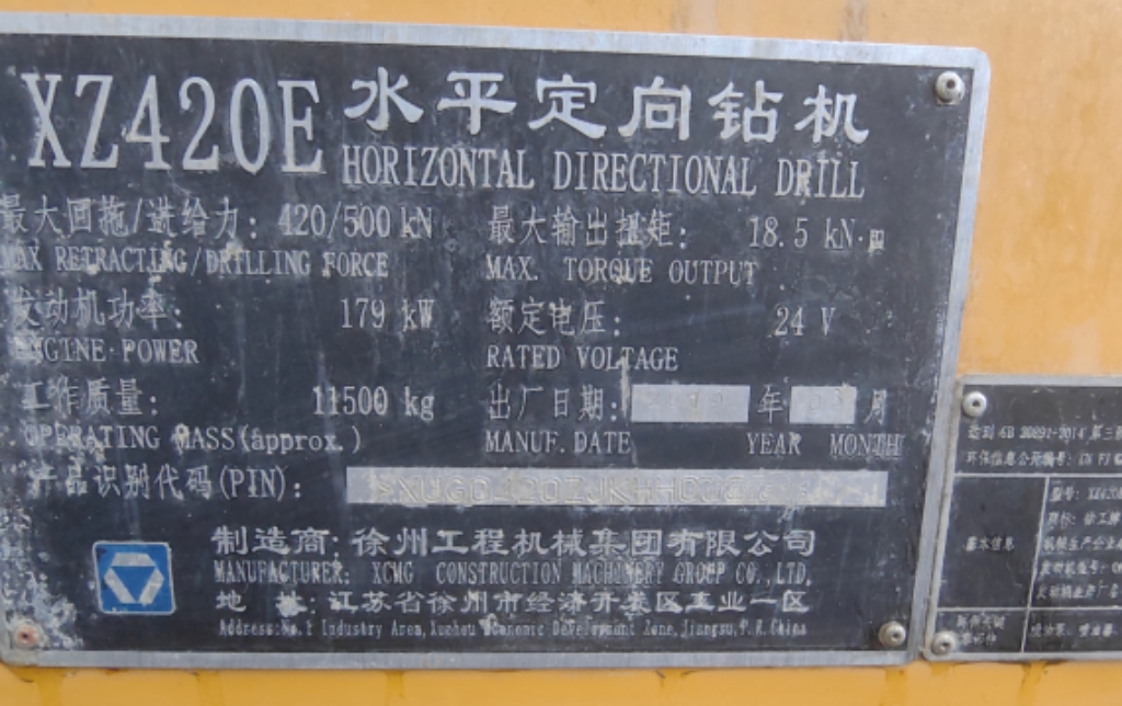 XZ420E